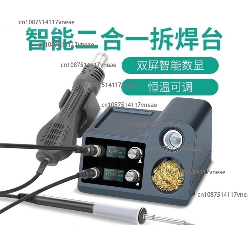 Hot Air Rework Station Solderi - Hot Air Rework Station T12 recension och pris