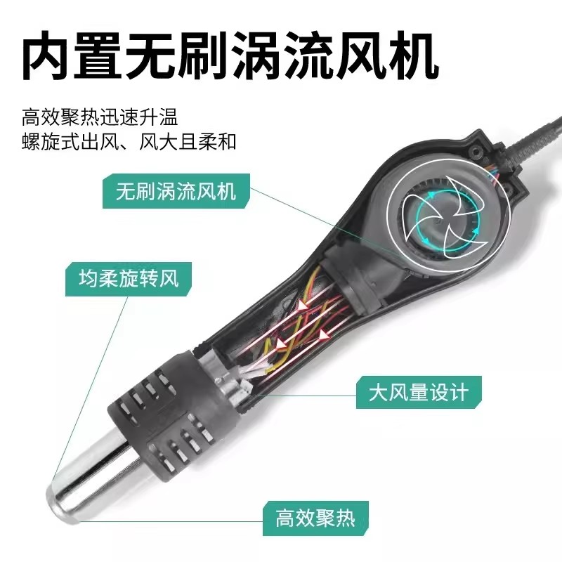 8858 Hot Air Gun Handle Access - Hot Air Rework Station T12 recension och pris
